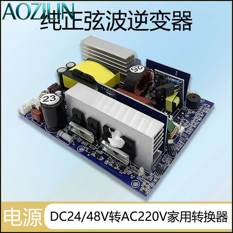 Pure Sine Wave Inverter Board 24V 48V - AOZILIN Modulo Inverter a Onda Sinusoidale
