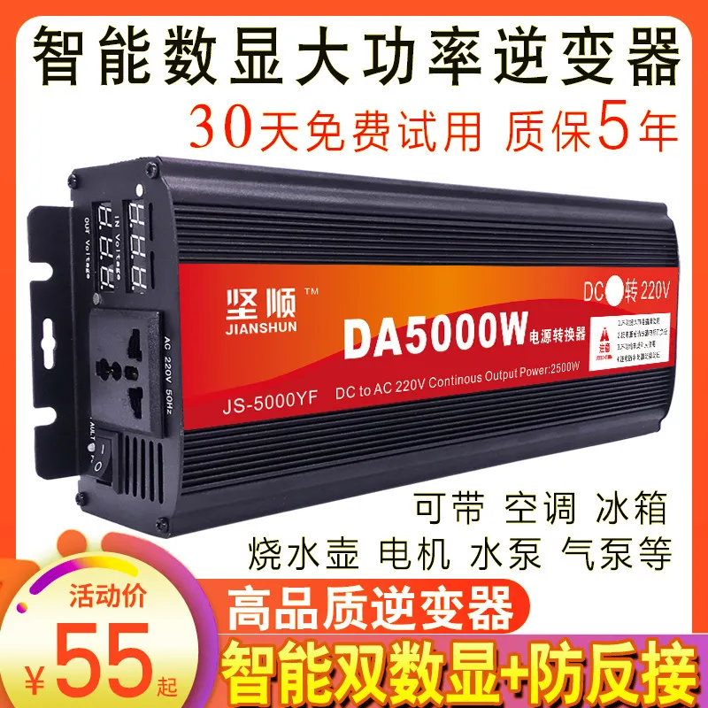 Pure Sine Wave Inverter 5000W 48V 220V - Inverter ad Onda Sinusoidale Pura ad