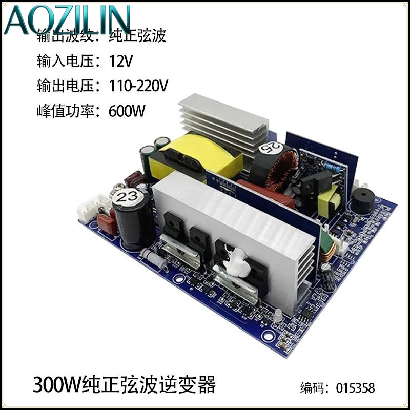 AOZILIN Modulo Inverter a Onda - Pure Sine Wave Inverter Board 24V 48V recensione e prezzo