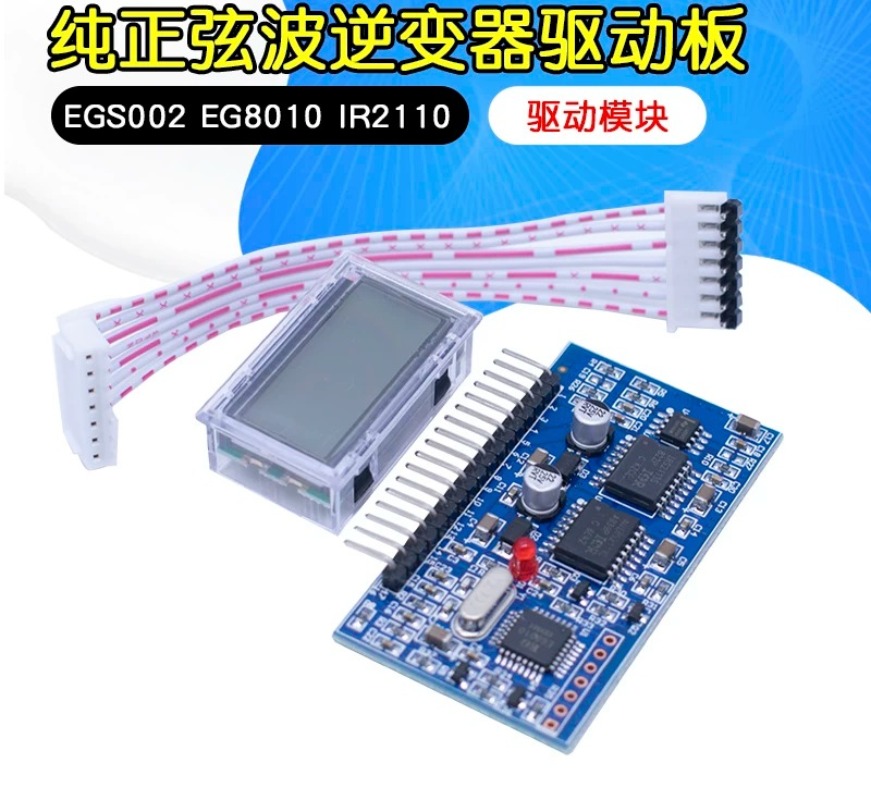 Scheda Driver Inverter a Onda  - Egs002 Pure Sine Wave Inverter Driver Board recensione e prezzo