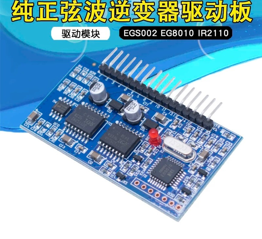 Scheda Driver Inverter a Onda  - Egs002 Pure Sine Wave Inverter Driver Board recensione e prezzo