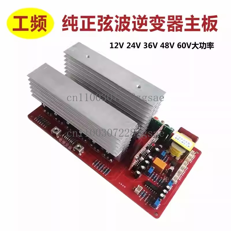 Scheda PCB principale per inve - Pure Sine Wave Inverter Board 24V 48V recensione e prezzo